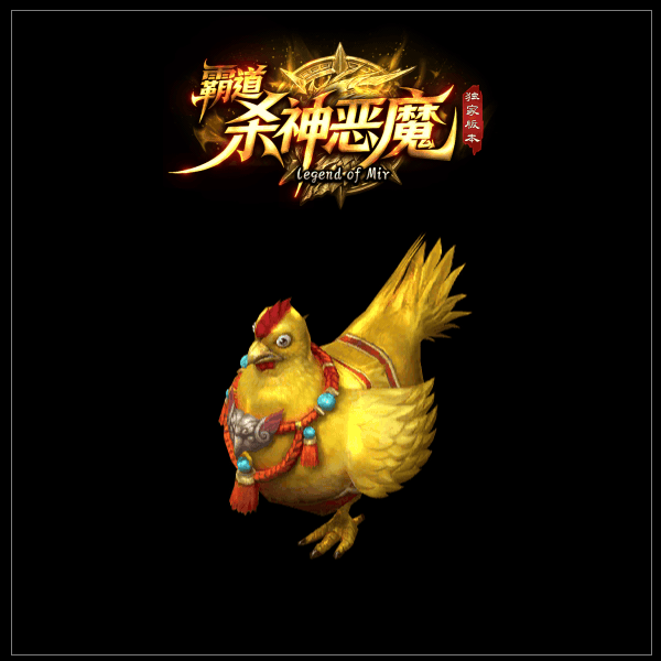 装备展示图1